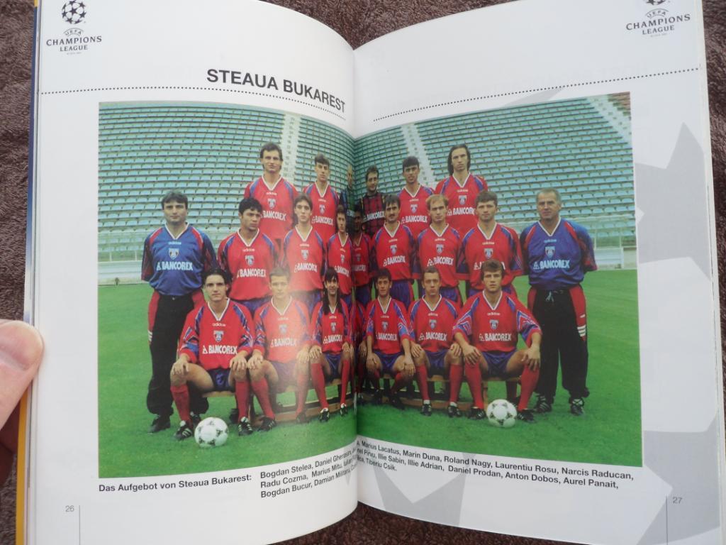 программа Боруссия Д - Стяуа 1995 Лига Чемпионов (2 постера) 1