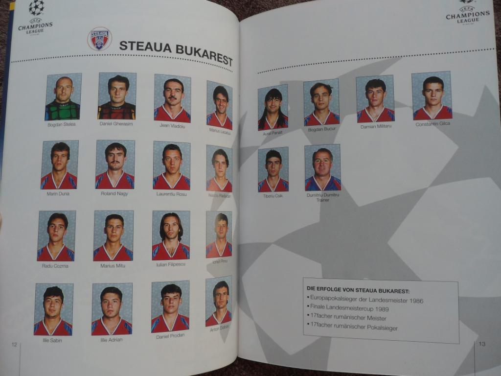 программа Боруссия Д - Стяуа 1995 Лига Чемпионов (2 постера) 4
