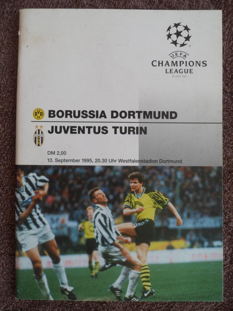 программа Боруссия Д - Ювентус 1995 Лига Чемпионов