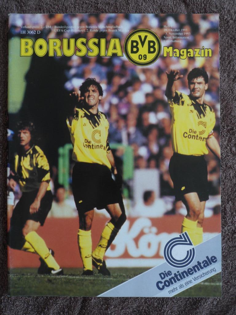 программа Боруссия Д - Браник 1993 (Кубок УЕФА) и Боруссия М (Бундеслига) 2 в 1