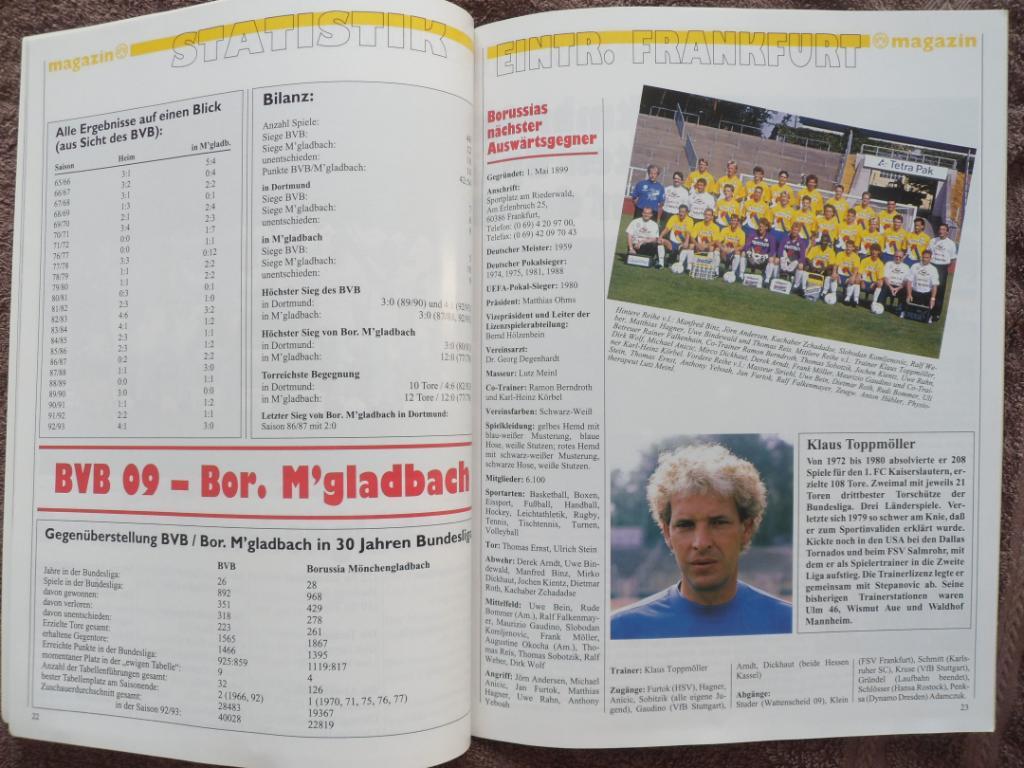 программа Боруссия Д - Браник 1993 (Кубок УЕФА) и Боруссия М (Бундеслига) 2 в 1 1
