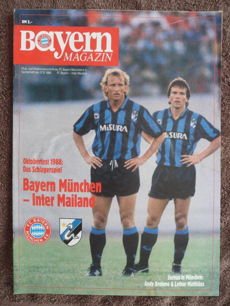 программа Бавария - Интер 1988