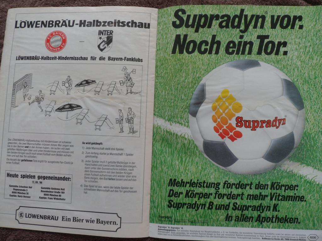 программа Бавария - Интер 1988 6