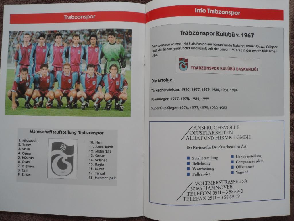 программа Гамбург - Трабзонспор 1999 Кубок Интертото 1