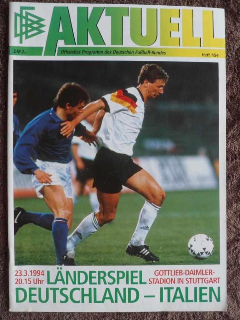 программа Германия - Италия 1994