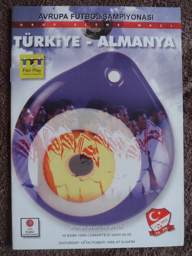 программа Турция - Германия 1998 отб. матч чемпионата Европы