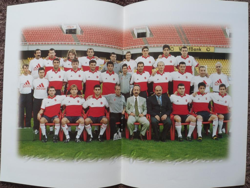 программа Турция - Германия 1998 отб. матч чемпионата Европы 1