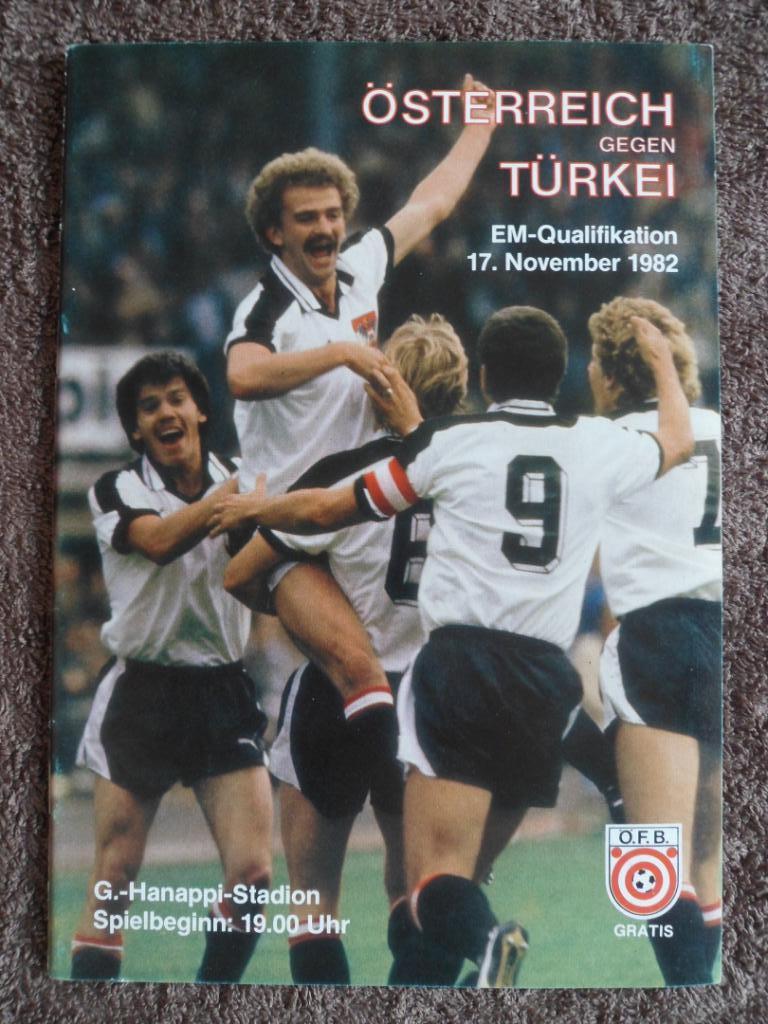 программа Австрия - Турция 1982 отб. матч чемпионата Европы
