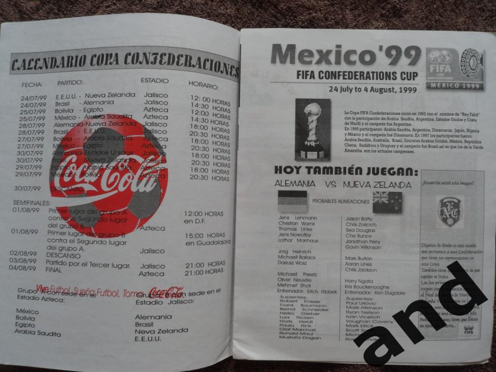 программа Германия - Новая Зеландия Кубок Конфедераций 1999 1