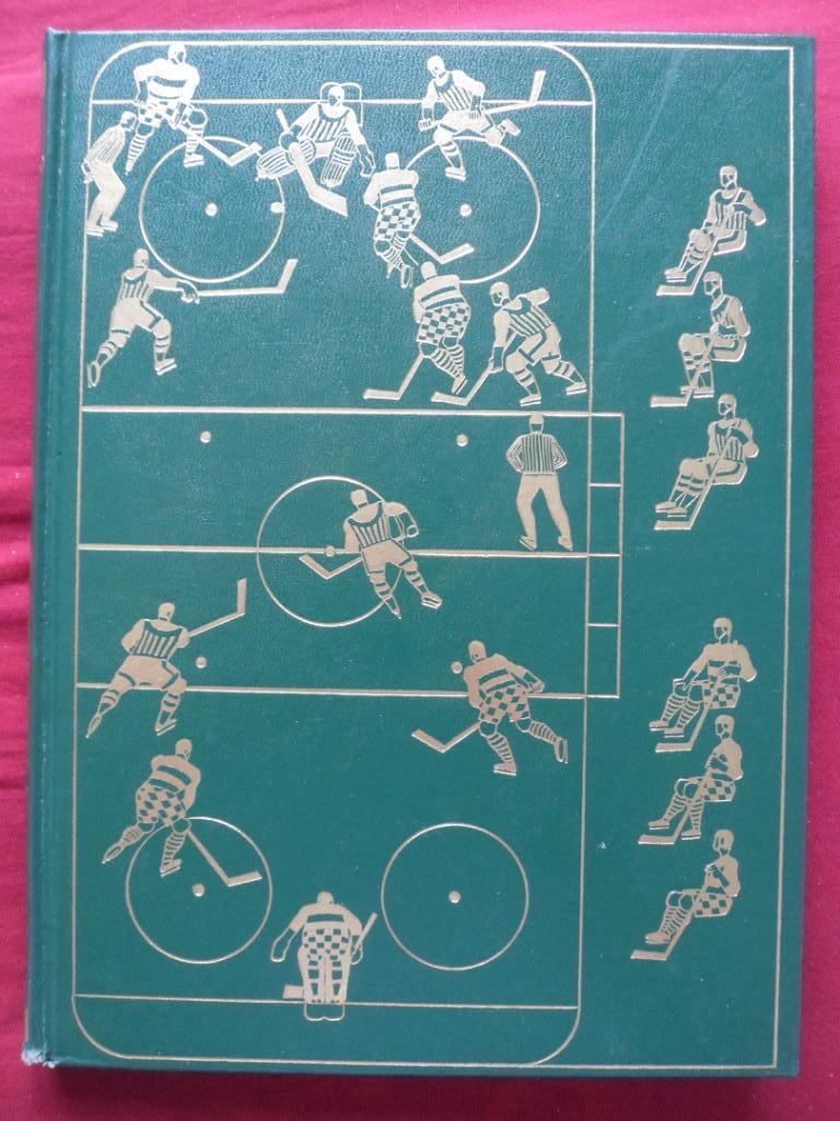 книга-фотоальбом История шведского хоккея 1971 г.