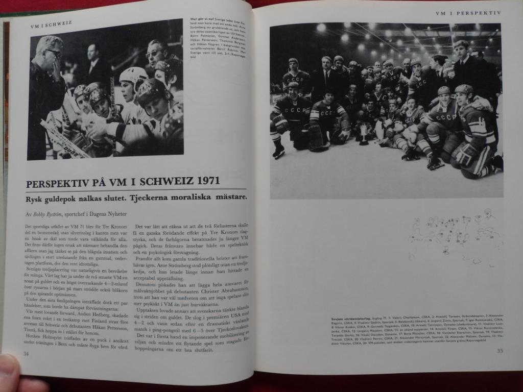 книга-фотоальбом История шведского хоккея 1971 г. 1