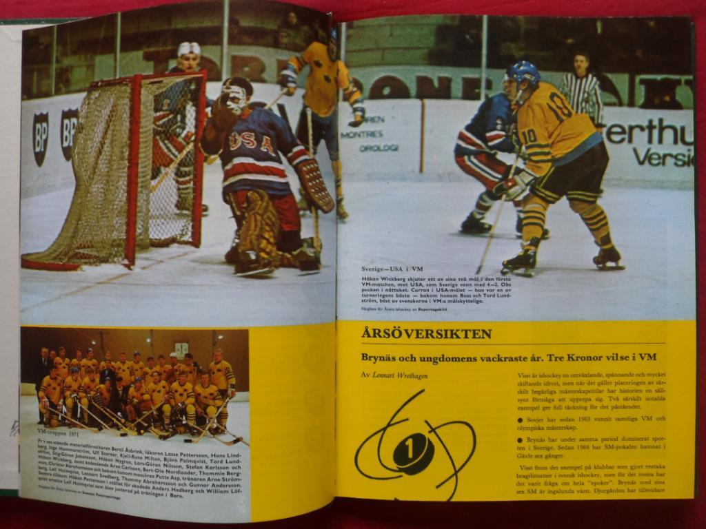 книга-фотоальбом История шведского хоккея 1971 г. 3