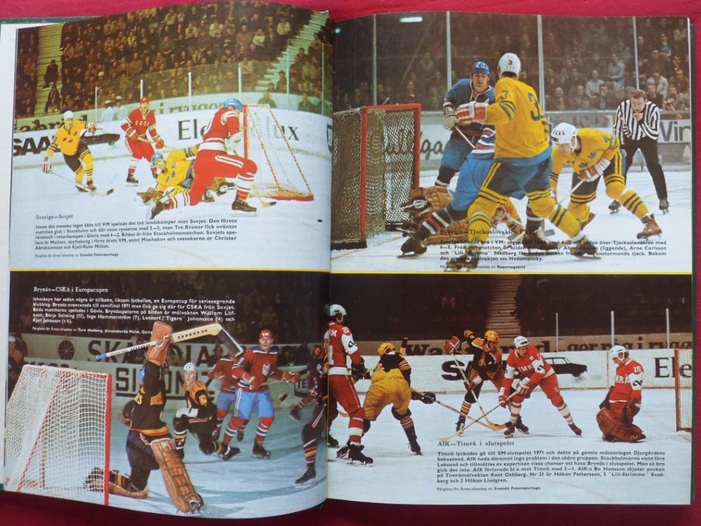 книга-фотоальбом История шведского хоккея 1971 г. 4