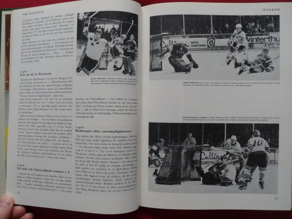 книга-фотоальбом История шведского хоккея 1971 г. 5