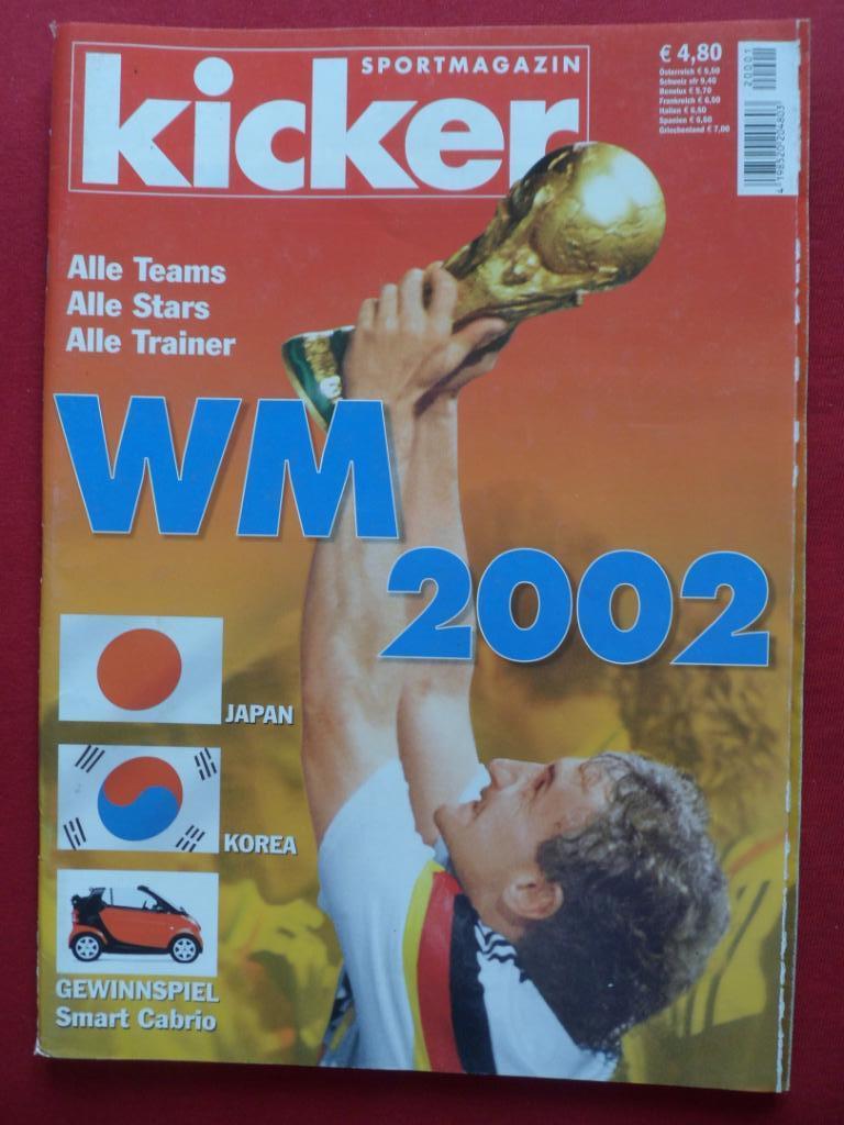 спецвыпуск - Kicker - Чемпионат мира 2002 г. (постеры всех команд)