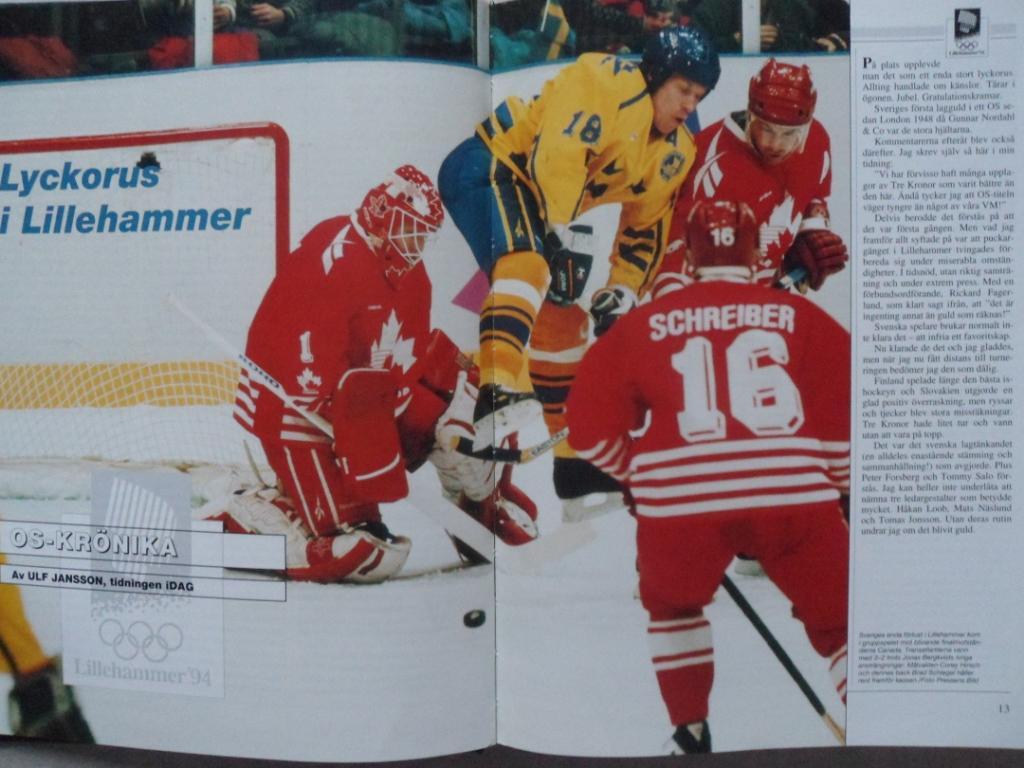 книга-фотоальбом Хоккей. Шведский ежегодник Тре кронор - 1994 г. 5