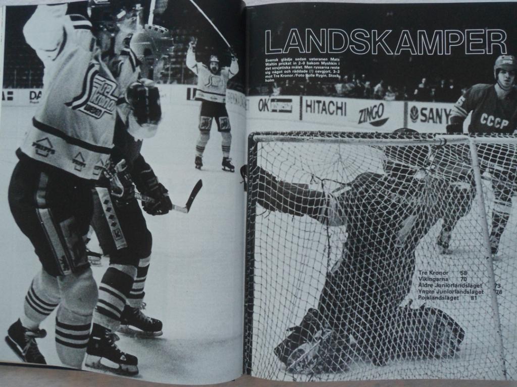 книга-фотоальбом История шведского хоккея 1983 г. 7