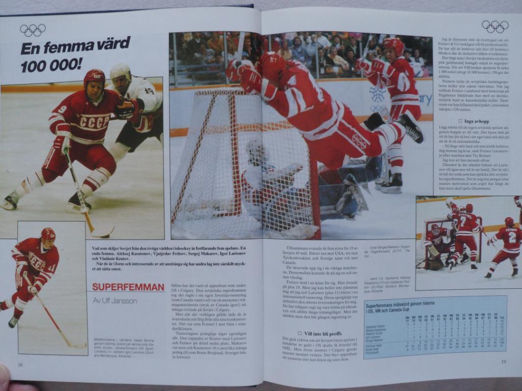 книга-фотоальбом История шведского хоккея 1988 г. 3
