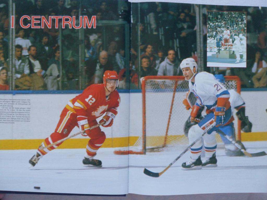 книга-фотоальбом История шведского хоккея 1988 г. 6