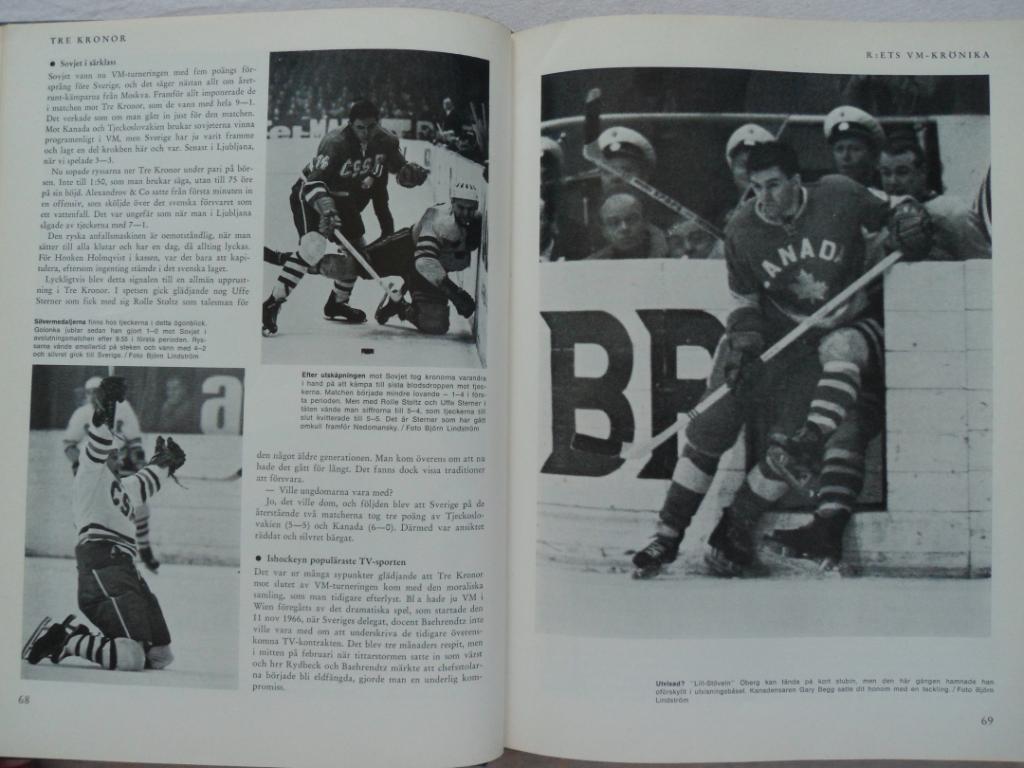 книга-фотоальбом История шведского хоккея 1967 6