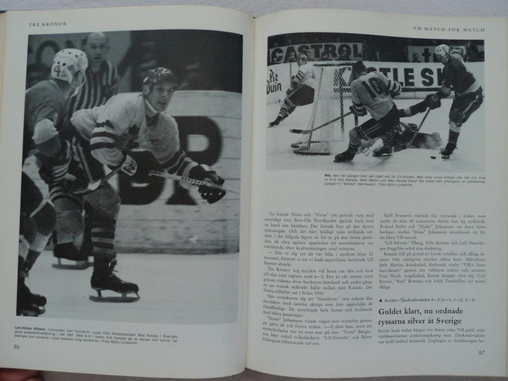 книга-фотоальбом История шведского хоккея 1967 7