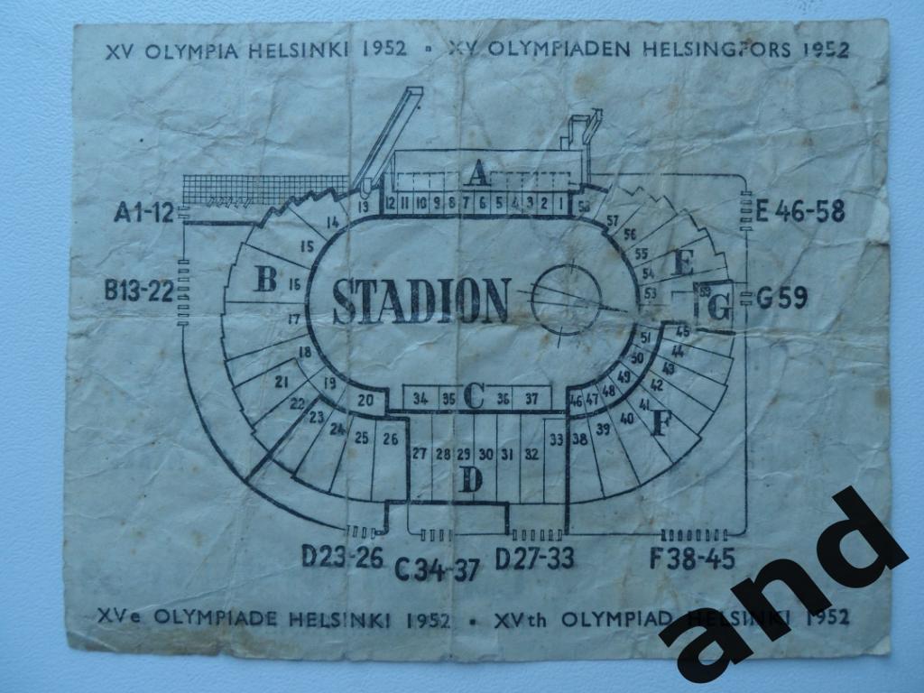 билет олимпиада 1952 / олимпийские игры 1
