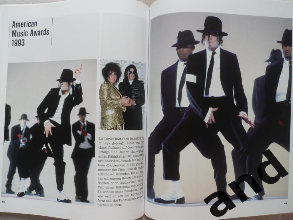 фотоальбом - Майкл Джексон (Michael Jackson) 4