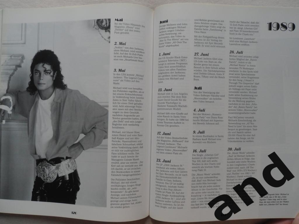 фотоальбом Майкл Джексон (Michael Jackson). 3