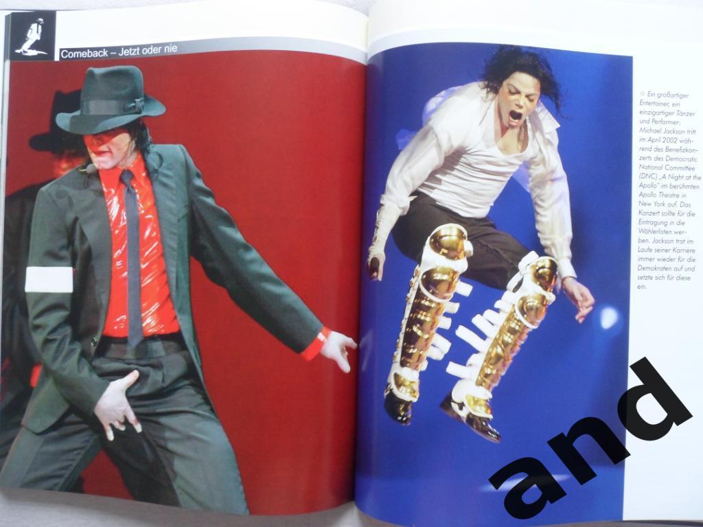 фотоальбом - Майкл Джексон (Michael Jackson). 4