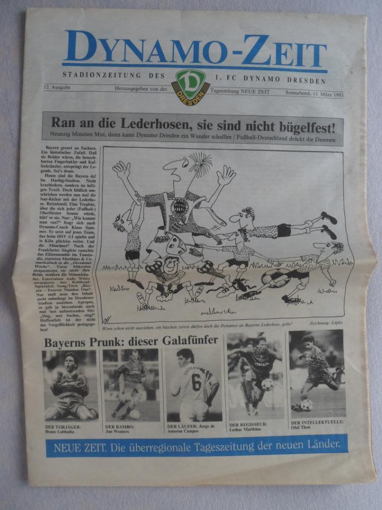 стадионная газета Динамо Дрезден (март 1993)