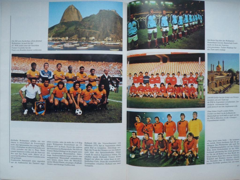 программа / спецвыпуск - Чемпионат мира по футболу 1978 г. (фото команд). 2