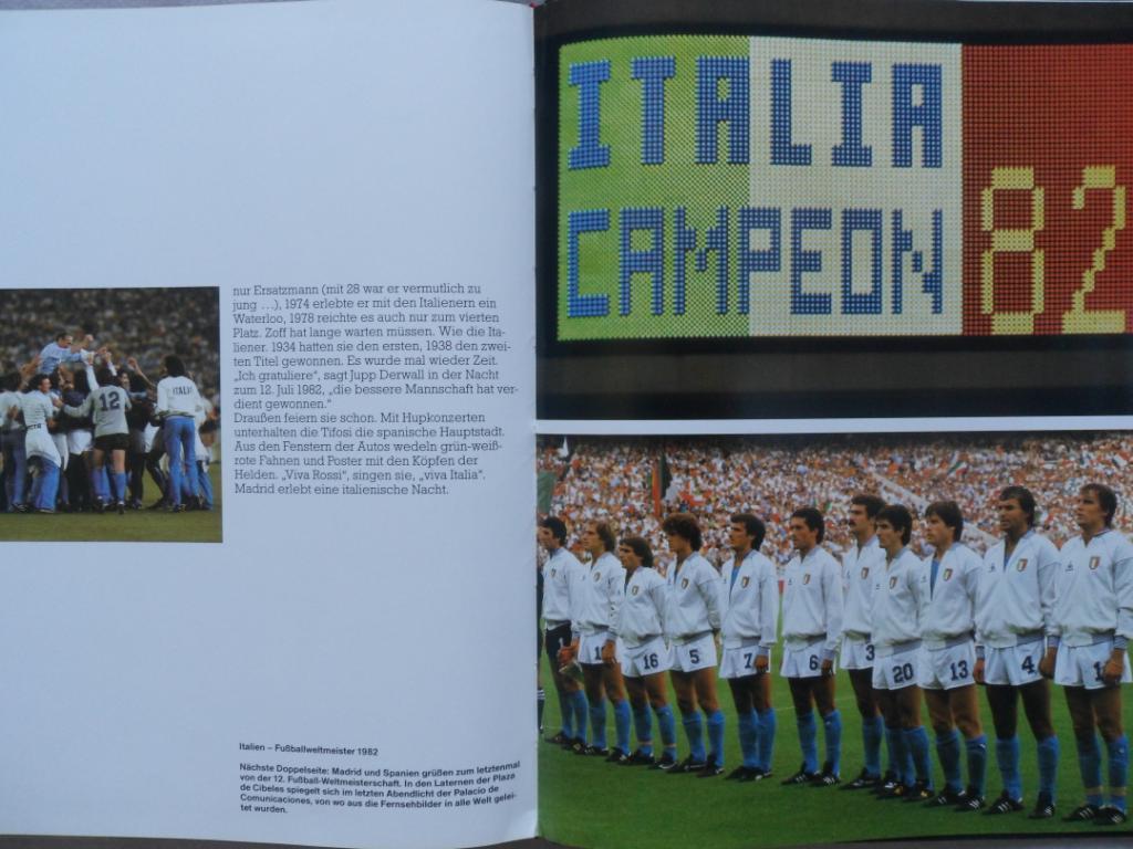 фотоальбом - Чемпионат мира по футболу 1982. 1