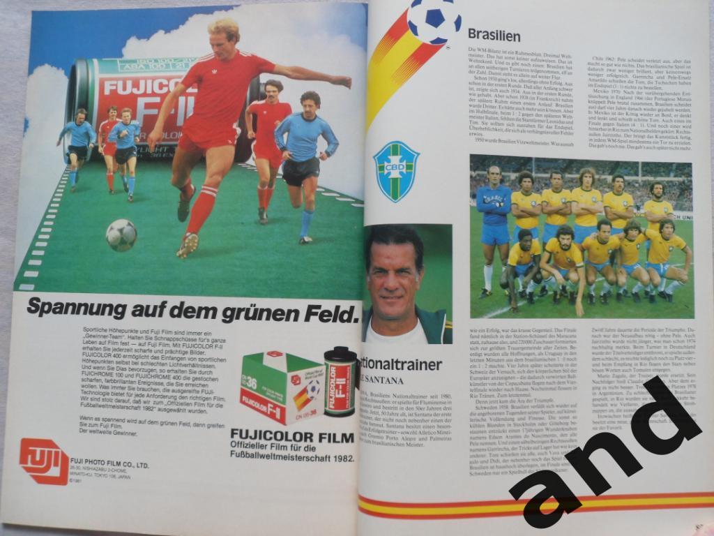 общая программа чемпионат мира по футболу 1982 1