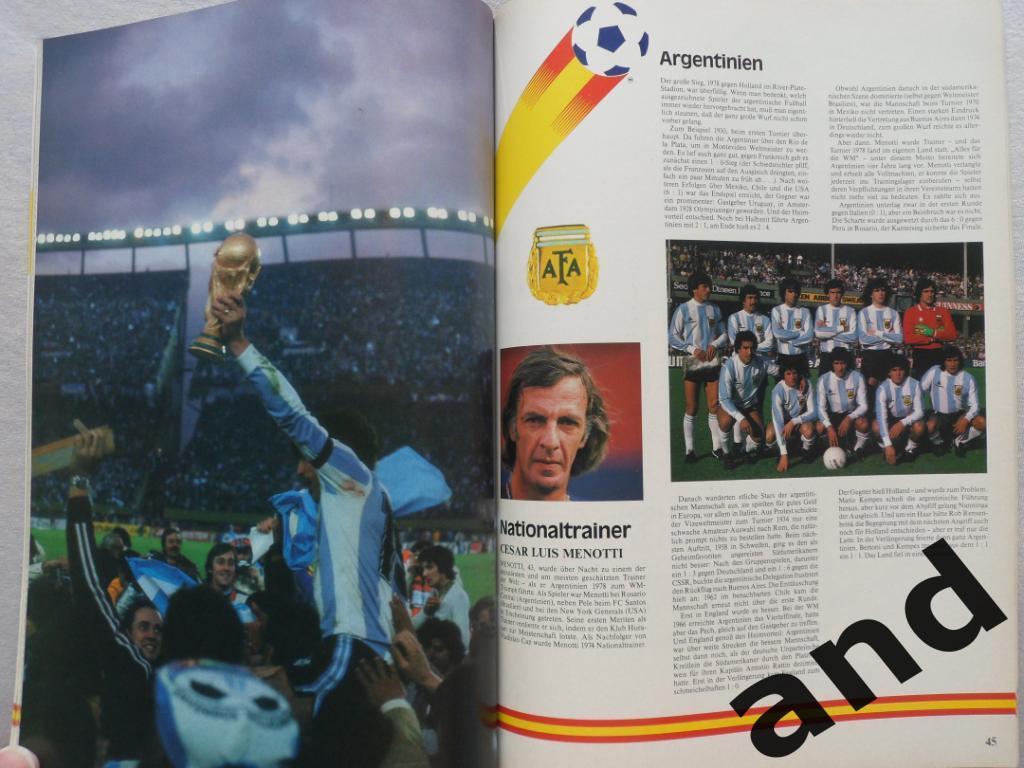 общая программа чемпионат мира по футболу 1982 2