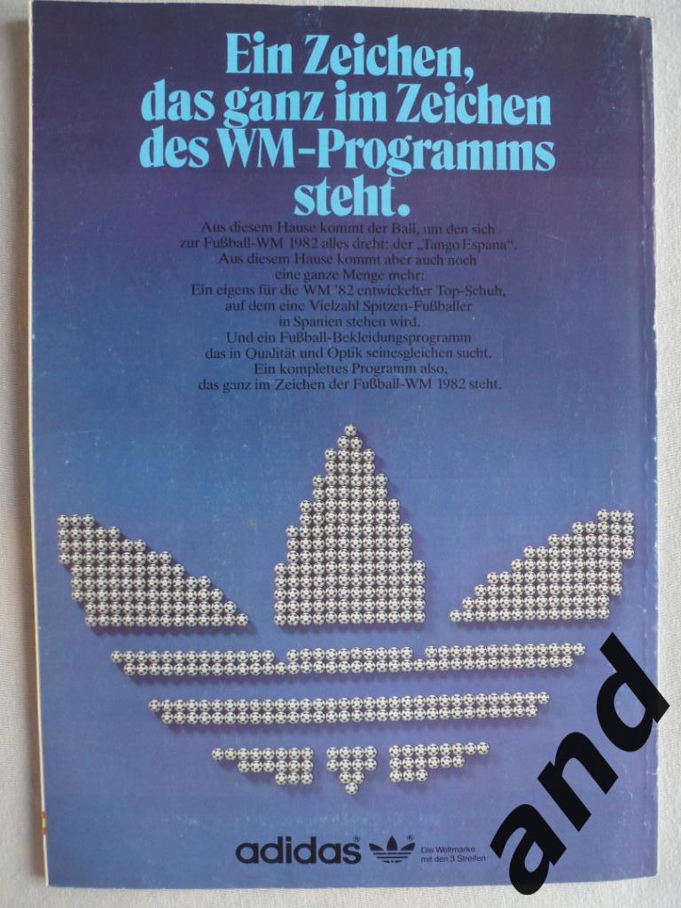 общая программа чемпионат мира по футболу 1982 3