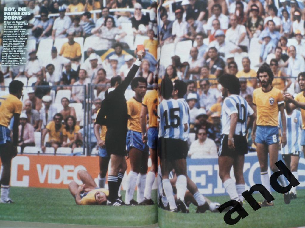 спецвыпуск - Чемпионат мира по футболу 1982 г.. 3