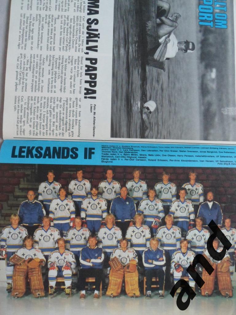 журнал Спорт (Швеция) № 6 (1982) 3 постера 2