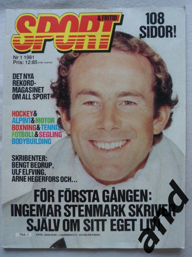 журнал Спорт (Швеция) № 1 (1981)