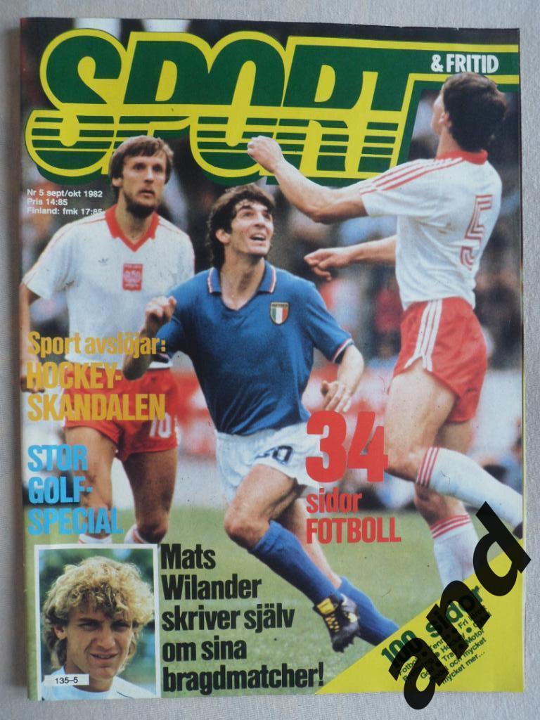 журнал Спорт (Швеция) № 5 (сентябрь/октябрь) 1982 постер Италия
