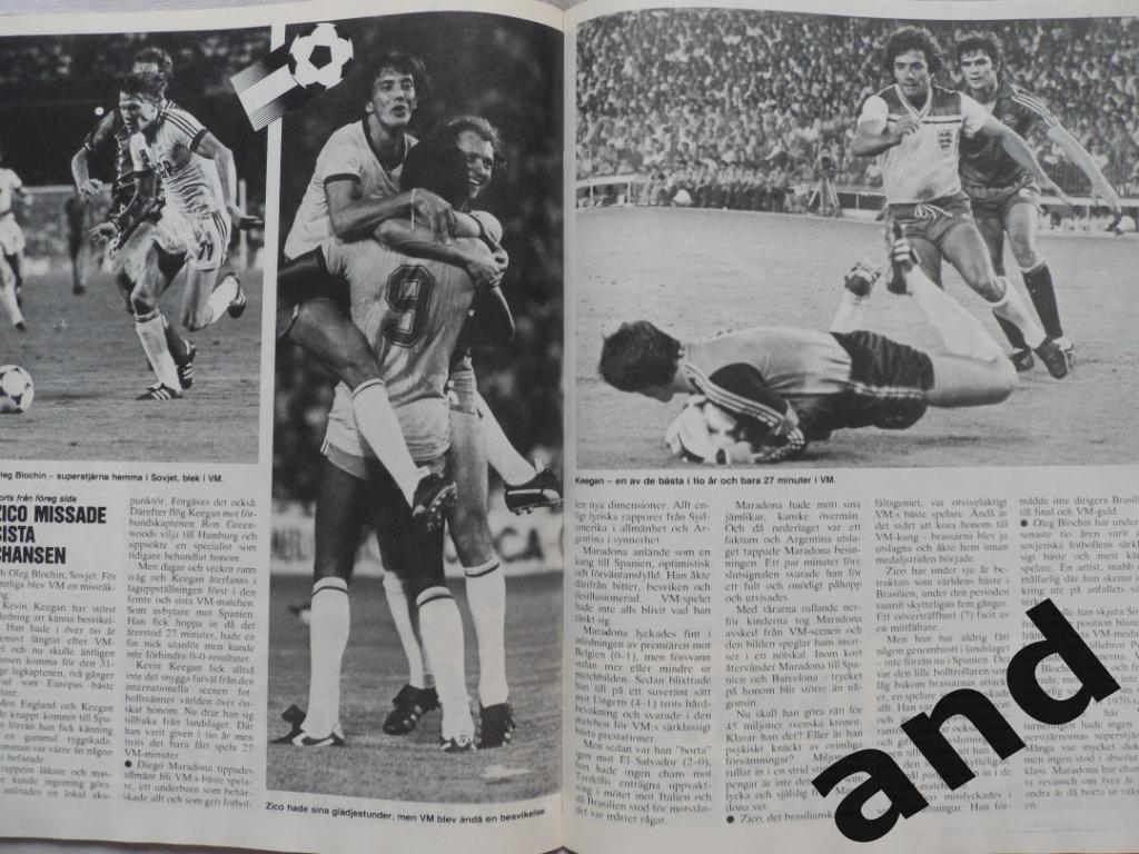 журнал Спорт (Швеция) № 5 (сентябрь/октябрь) 1982 постер Италия 3