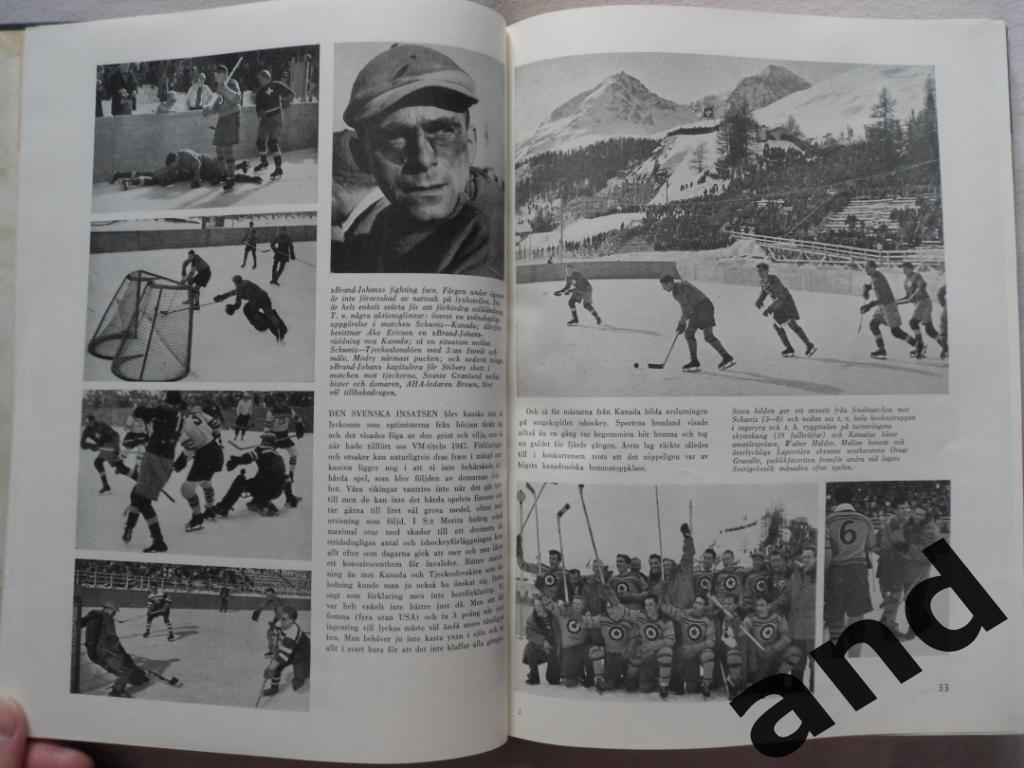 фотоальбом Олимпийские игры 1948 / Олимпиада 2