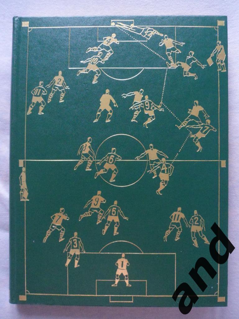 книга-фотоальбом История шведского и мирового футбола 1969 г.