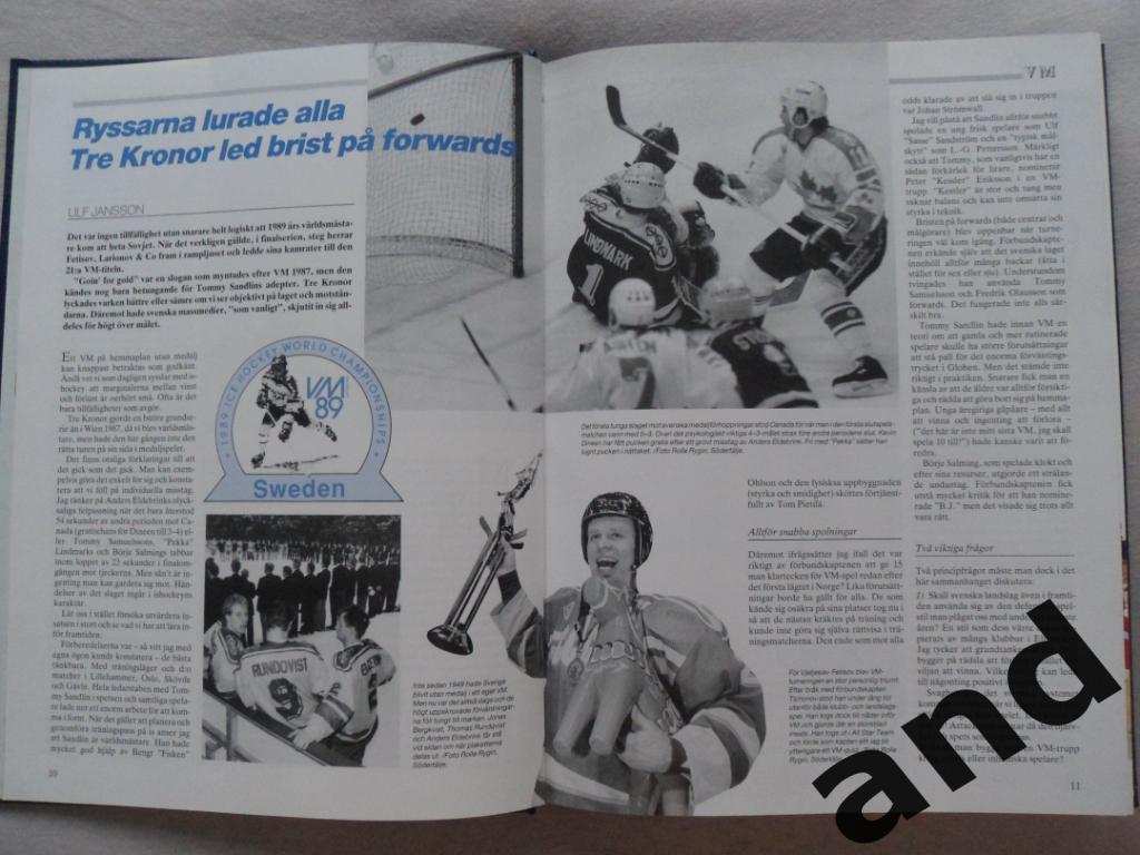 книга-фотоальбом История шведского хоккея 1989 2