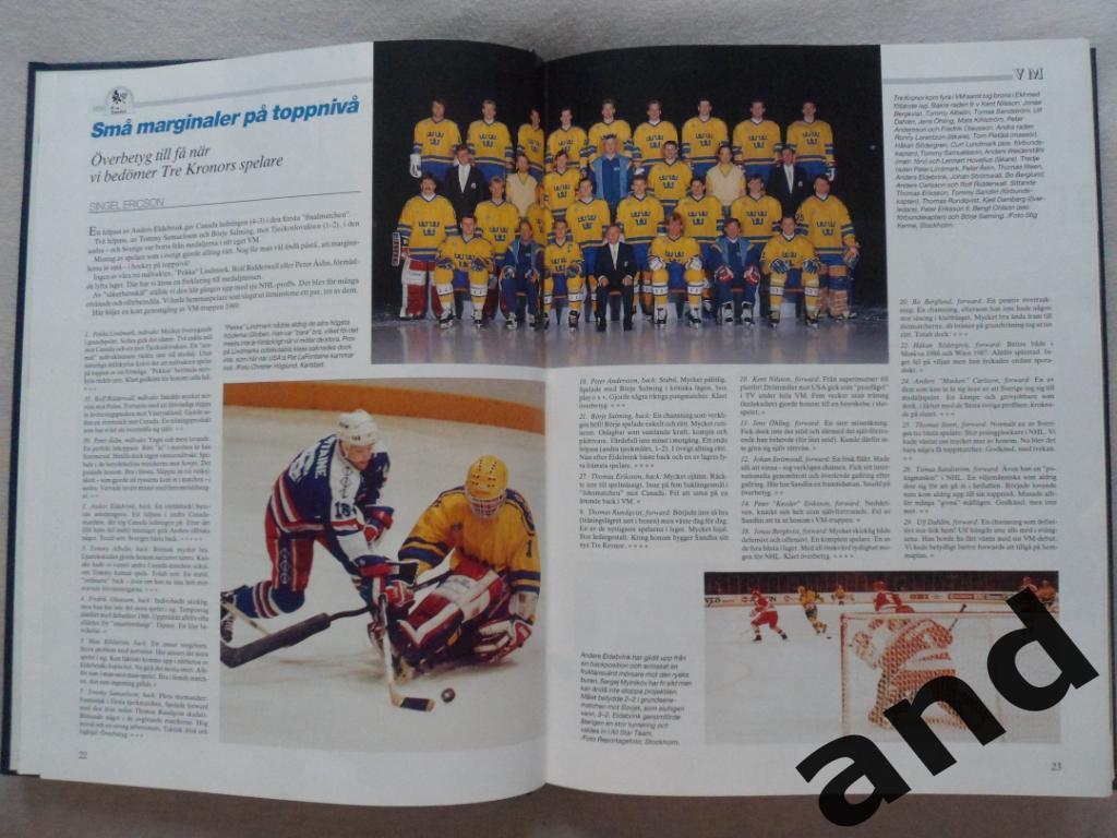 книга-фотоальбом История шведского хоккея 1989 5