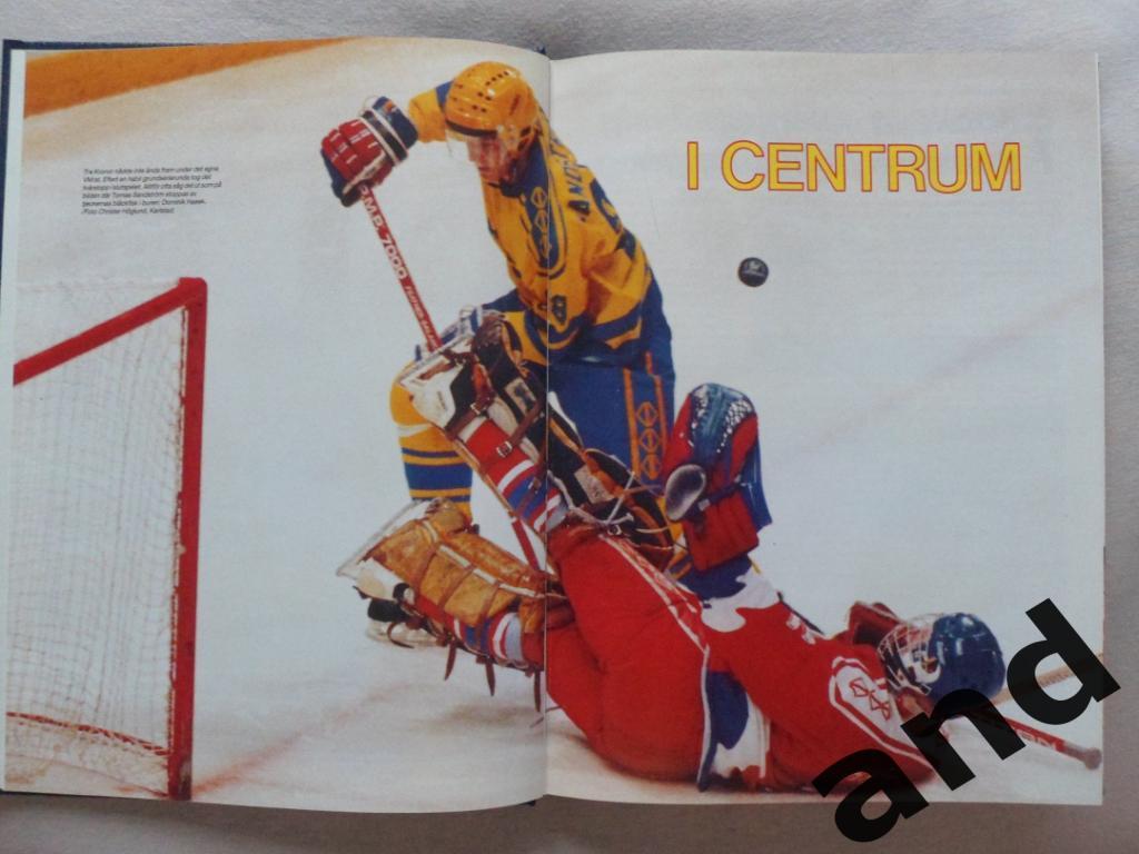 книга-фотоальбом История шведского хоккея 1989 6