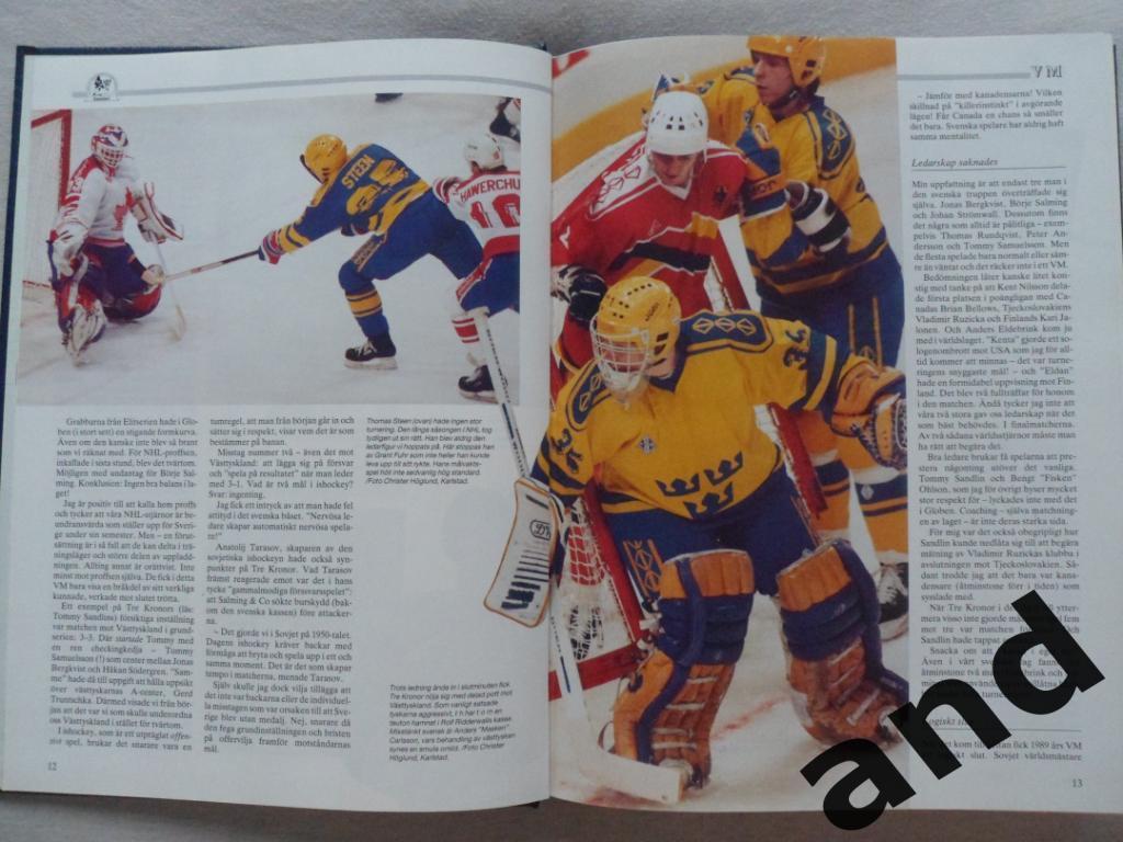 книга-фотоальбом История шведского хоккея 1989 7