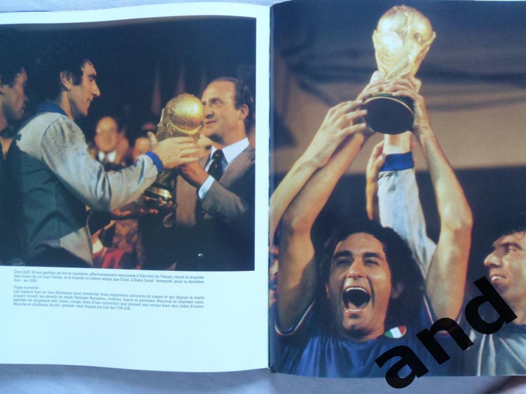 фотоальбом - Чемпионат мира по футболу 1982 4