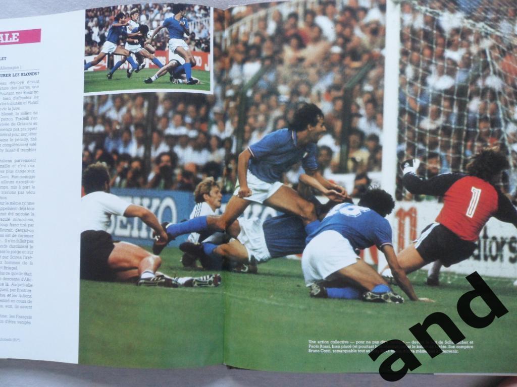 фотоальбом - Чемпионат мира по футболу 1982 5