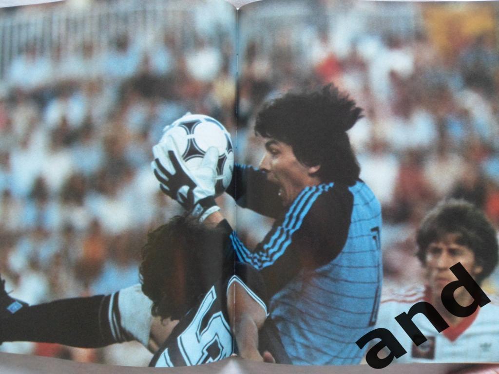 фотоальбом - Чемпионат мира по футболу 1982.. 2
