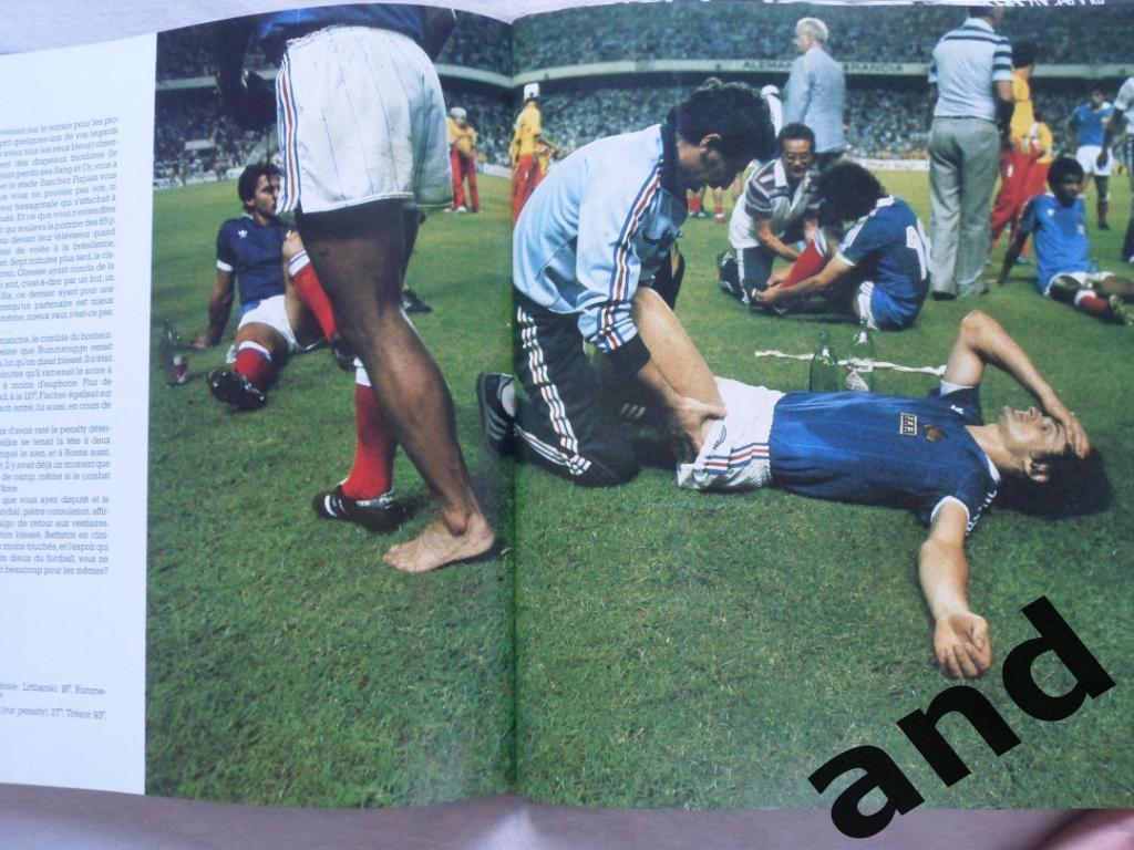 фотоальбом - Чемпионат мира по футболу 1982.. 6